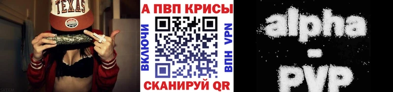 А ПВП крисы CK  сайты даркнета какой сайт  Окуловка 