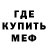 Amphetamine Розовый Arpedjo TV
