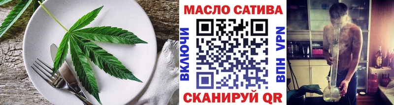 Печенье с ТГК конопля  Окуловка 