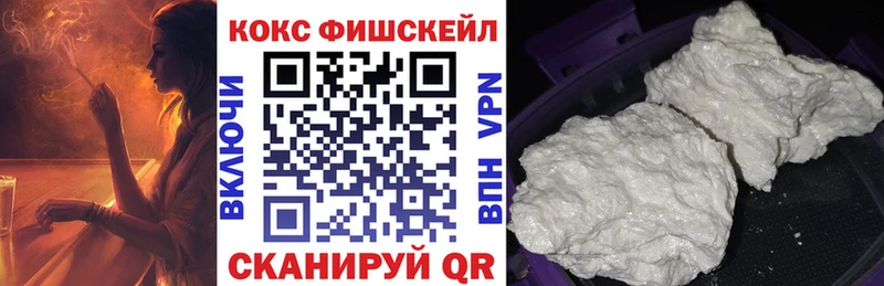 МЕГА ССЫЛКА  купить наркотик  Окуловка  Cocaine Колумбийский 