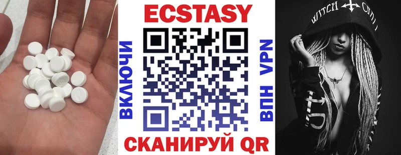 Ecstasy TESLA  Окуловка 
