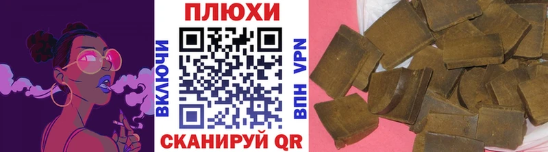 ГАШ hashish  Окуловка 