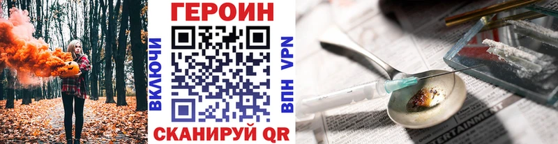сколько стоит  Окуловка  сайты даркнета как зайти  Героин афганец 