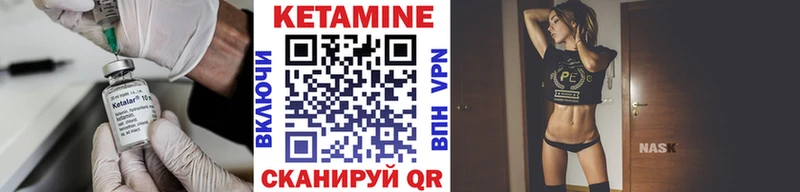 где купить наркоту  Окуловка  КЕТАМИН VHQ 
