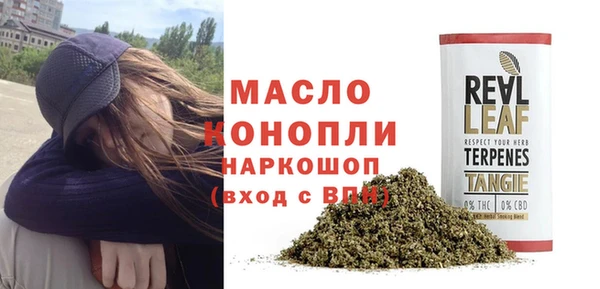 каннабис Новокубанск