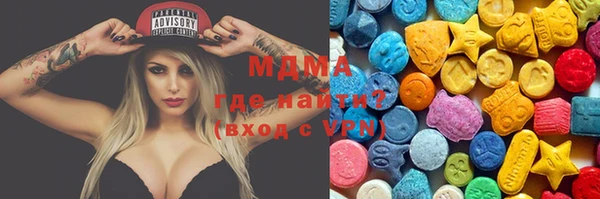 MDMA Новозыбков