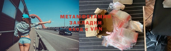 каннабис Новокубанск
