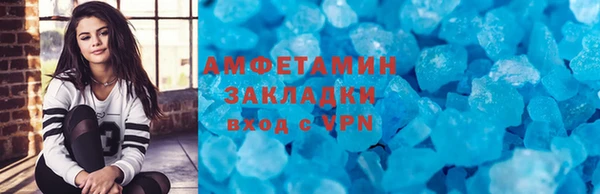 синтетический гашиш Новодвинск
