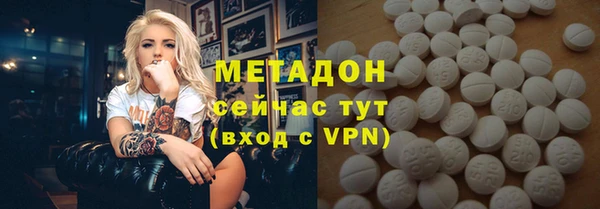 синтетический гашиш Новодвинск