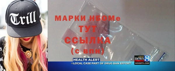 MDMA Новозыбков