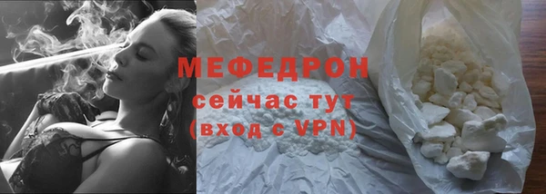 MDMA Новозыбков