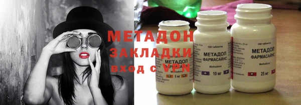MDMA Новозыбков