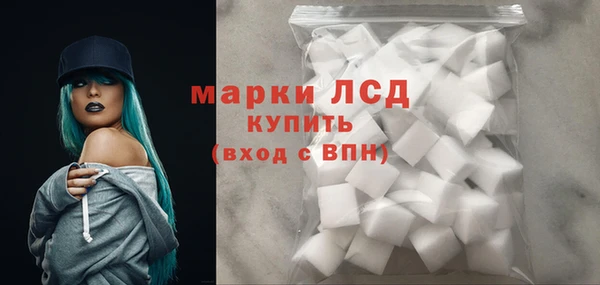 каннабис Новокубанск