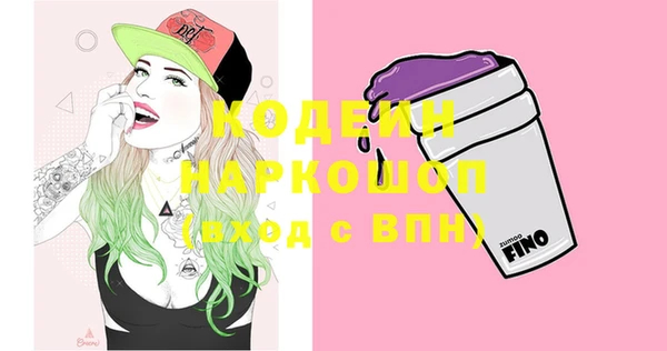MDMA Новозыбков
