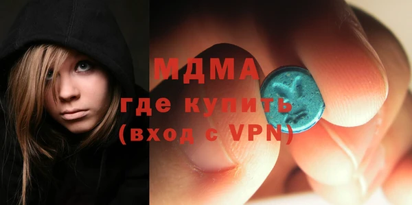 MDMA Новозыбков