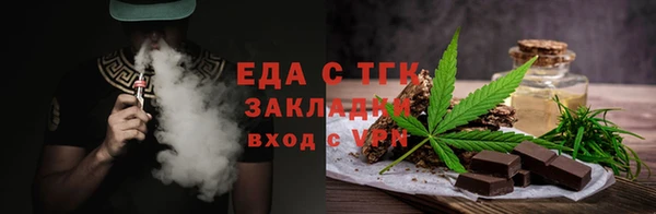 бутик Дегтярск