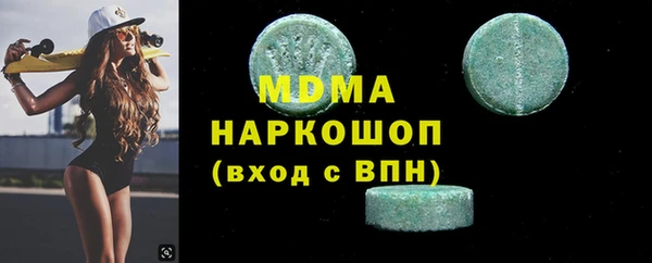 каннабис Новокубанск