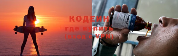 каннабис Новокубанск