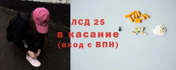 MDMA Новозыбков