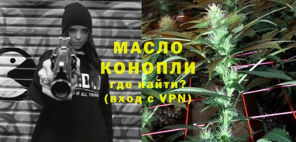 каннабис Новокубанск