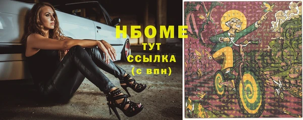 синтетический гашиш Новодвинск