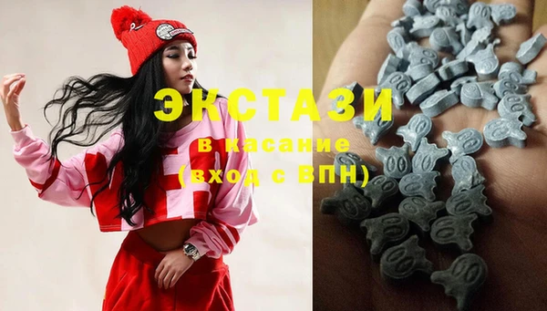 синтетический гашиш Новодвинск