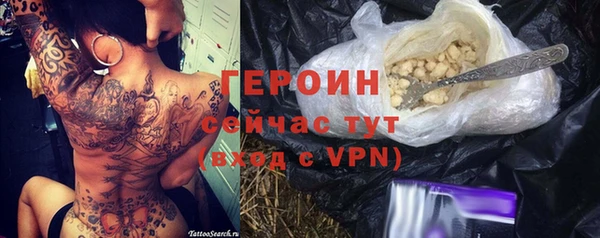 синтетический гашиш Новодвинск