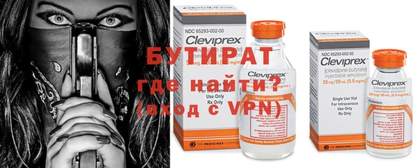 синтетический гашиш Новодвинск