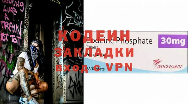 синтетический гашиш Новодвинск