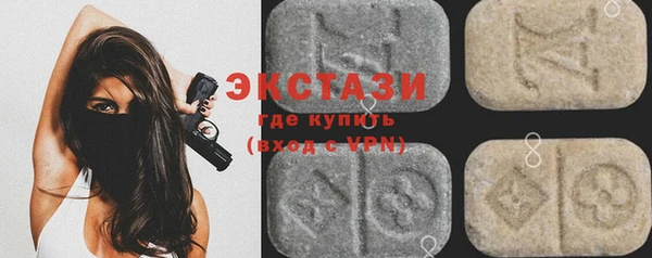 каннабис Новокубанск