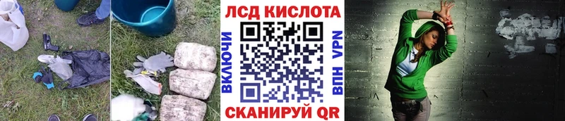 как найти закладки  Окуловка  ЛСД экстази ecstasy 