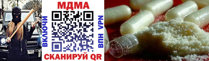 MDMA VHQ  Окуловка 
