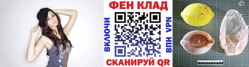 Метамфетамин Methamphetamine  Окуловка 