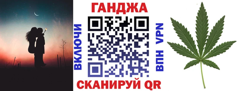 купить наркотики цена  Окуловка  Конопля семена 